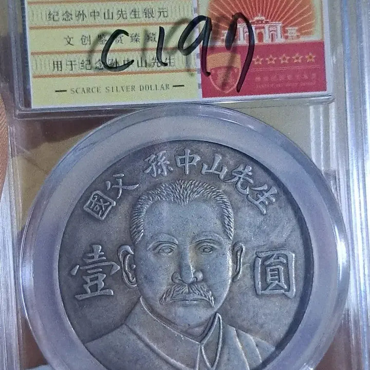 [BUNJANG] Assorted Foreign and Chinese Ancient Coins / C197 해외주화 중국동전 고전주화 엽전 근대주화 한국동전 금화 은화