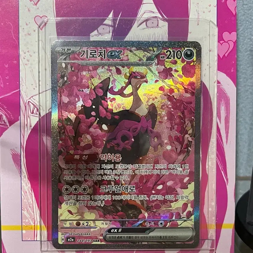 [BUNJANG] Pokemon Card Mega Dream EX Groudon SAR, Mega Lucario MA Bundle Set / 포캣몬카드 메가드림ex 기로치sar,메가루카리오ma 외 일괄