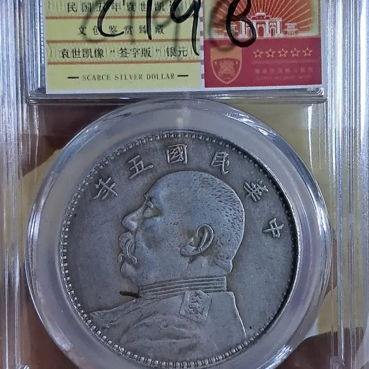 [BUNJANG] Chinese Ancient Coins Bundle / C198 해외주화 중국동전 고전주화 엽전 근대주화 한국동전 금화 은화