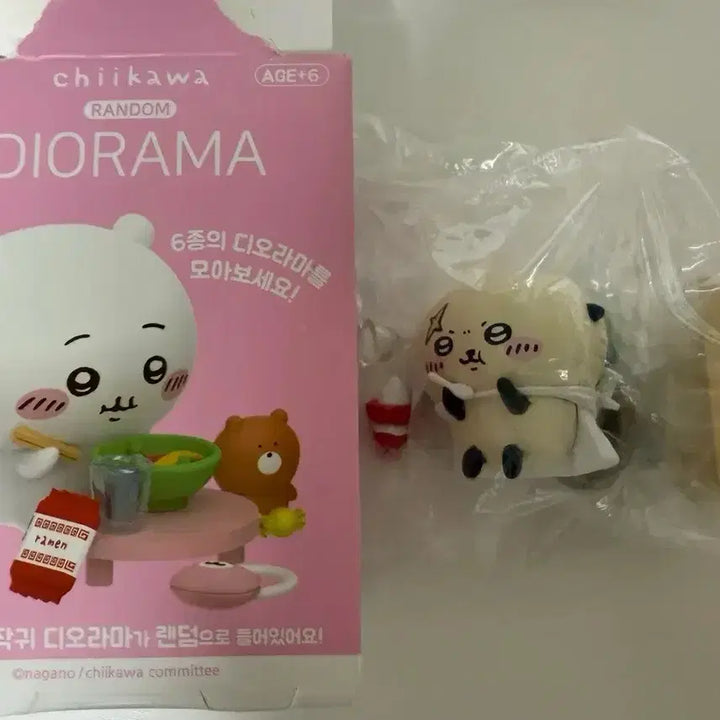 [BUNJANG] Chiikawa Nanachiki Random Diorama Figure (Rakkko) / 미개봉) 치이카와 먼작귀 디오라마 랜덤 피규어 랏코