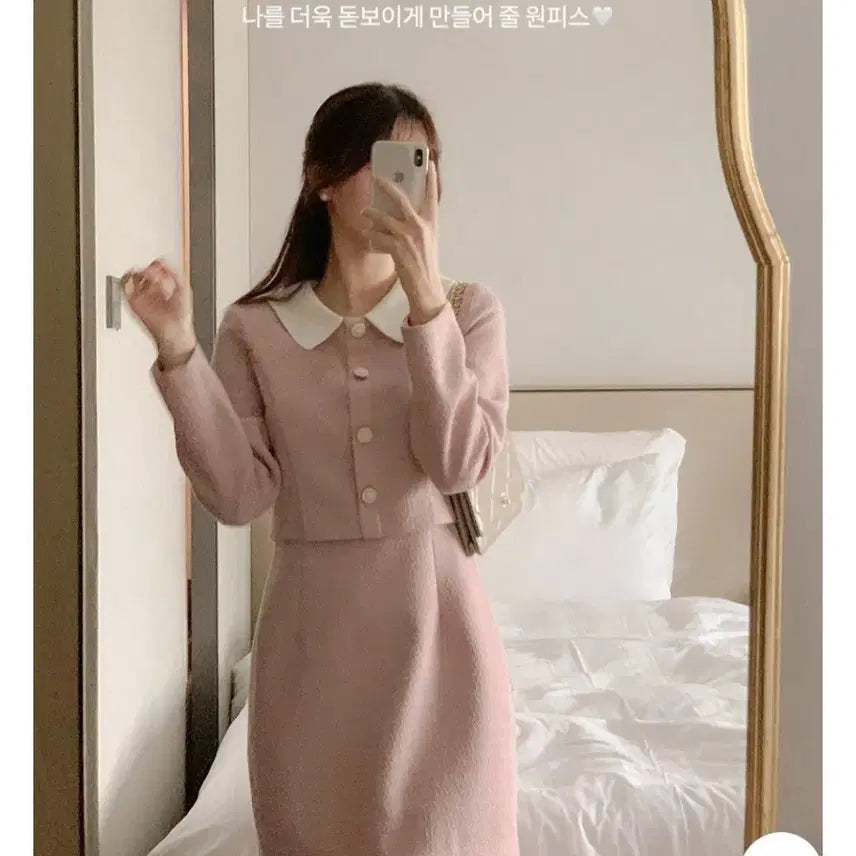 [BUNJANG] Attirance Pink Tweed Dress / 아뜨랑스 핑크 트위드 원피스