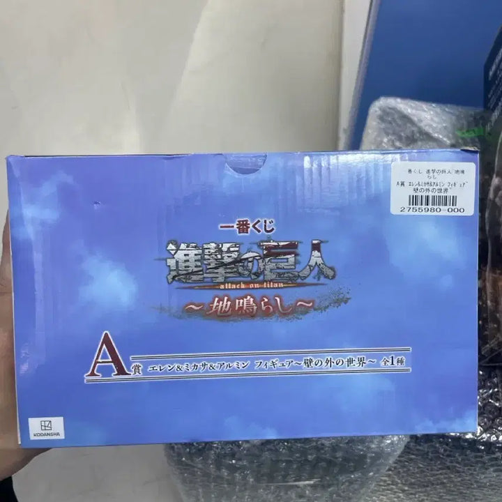 [BUNJANG] Attack on Titan Ichiban Kuji A Prize Figure (Sealed) / 미개봉) 제일복권 진격의 거인 땅울림 a상 (박스 살짝 아픔)