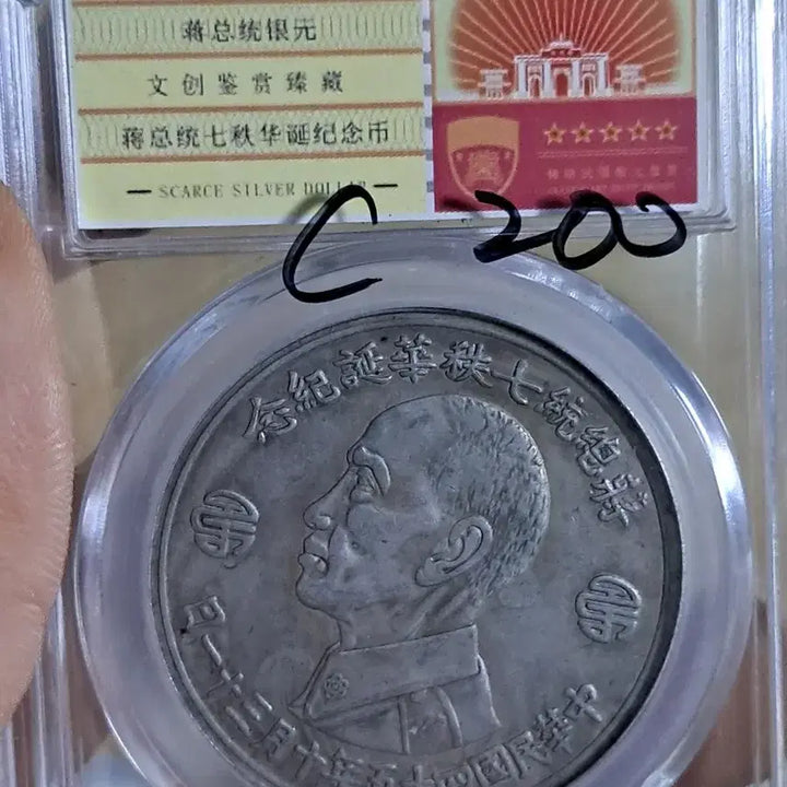 [BUNJANG] Ancient Coin Collection: Chinese, Korean, Gold, and Silver Coins / C200 해외주화 중국동전 고전주화 엽전 근대주화 한국동전 금화 은화