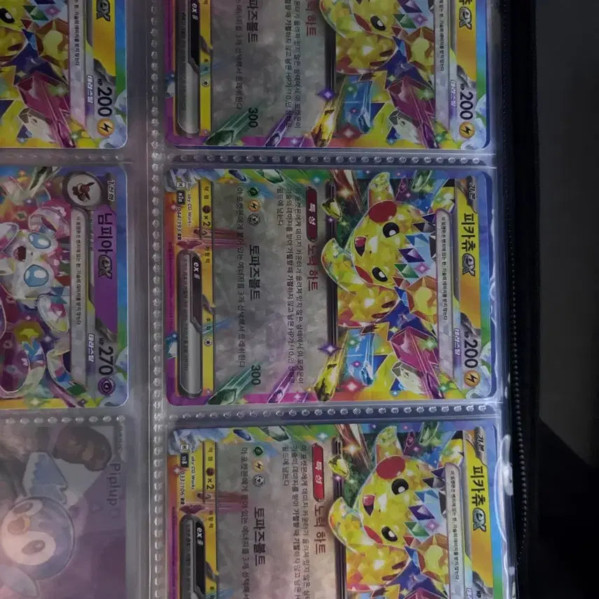 [BUNJANG] Pokemon Pikachu ex Terastal RR Card / 포켓몬 카드 피카츄 ex 테라스탈 rr
