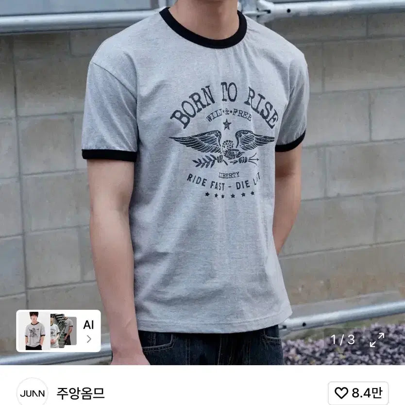 [BUNJANG] J.W. Anderson Ring T-Shirt Half Sleeve / 주앙옴므 링거 하프 슬리브 반팔