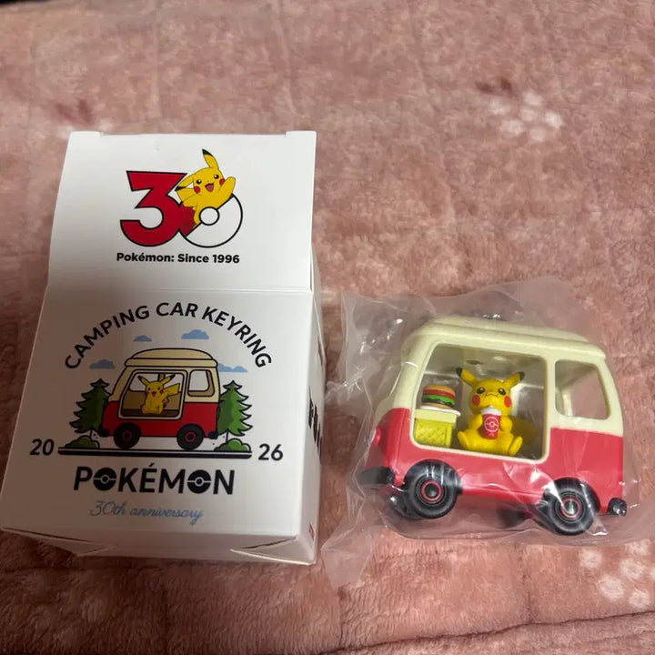 [BUNJANG] Lotte Rilakkuma Pikachu Camping Car Keyring (30th Anniversary) / 롯데리아 포켓몬 30주년 피카츄 캠핑카 키링 미개봉