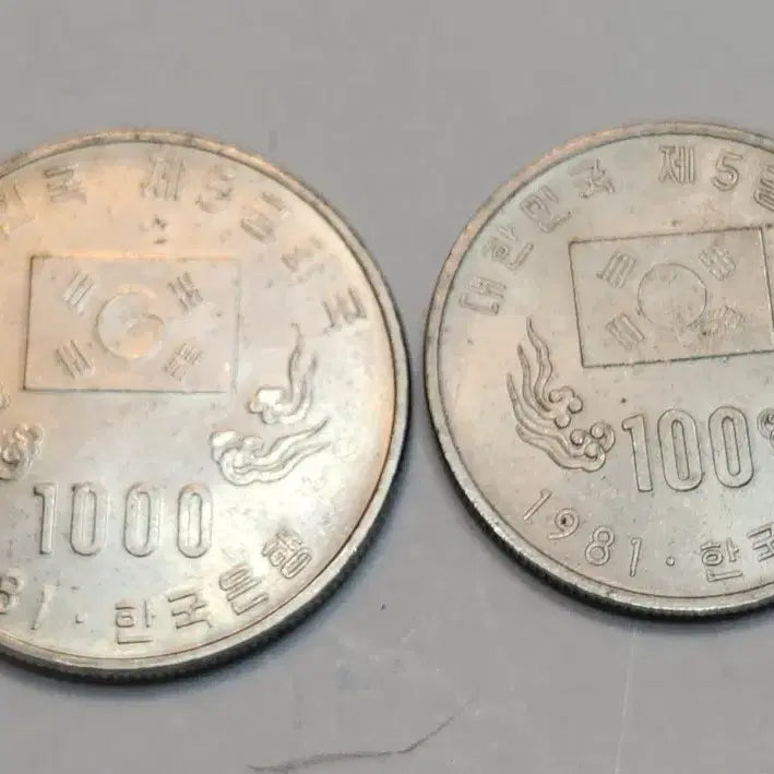 [BUNJANG] Korean Bank 1000 Won and 100 Won Coins Bundle (2 Pieces) / 한국 은행 1000원 100원 동전 2개 일괄