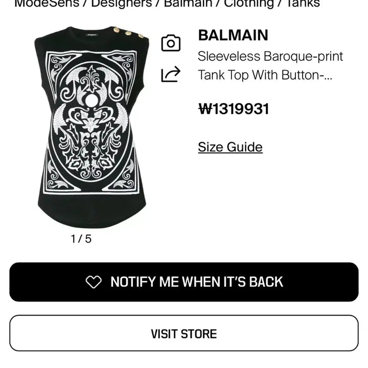 [BUNJANG] Balmain Barrok Print Sleeveless Top / 발망 바록 프린트 민소매 탑