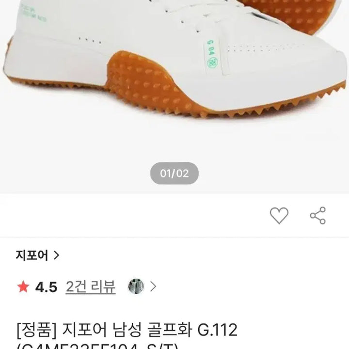 [BUNJANG] G/FORE G112 Golf Shoes Size 290 / 정품 (23년) 지포어 골프화 G112 골프슈즈 290