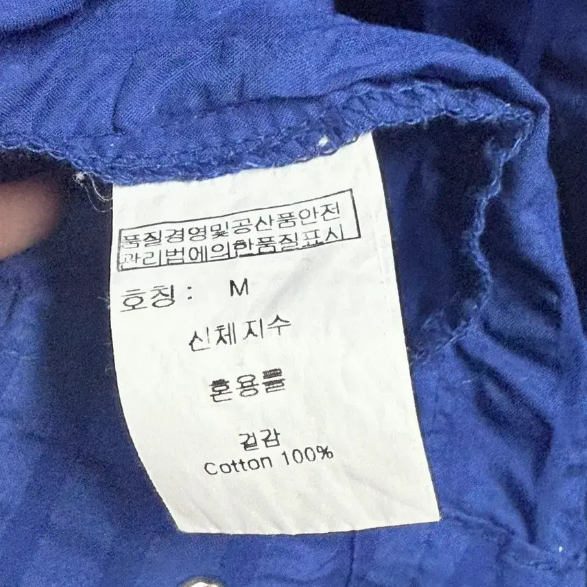 [BUNJANG] DNSR Blue Oversized Surfer Windbreaker (M) / DNSR 블루 오버핏 써커 윈드브레이커 (M)