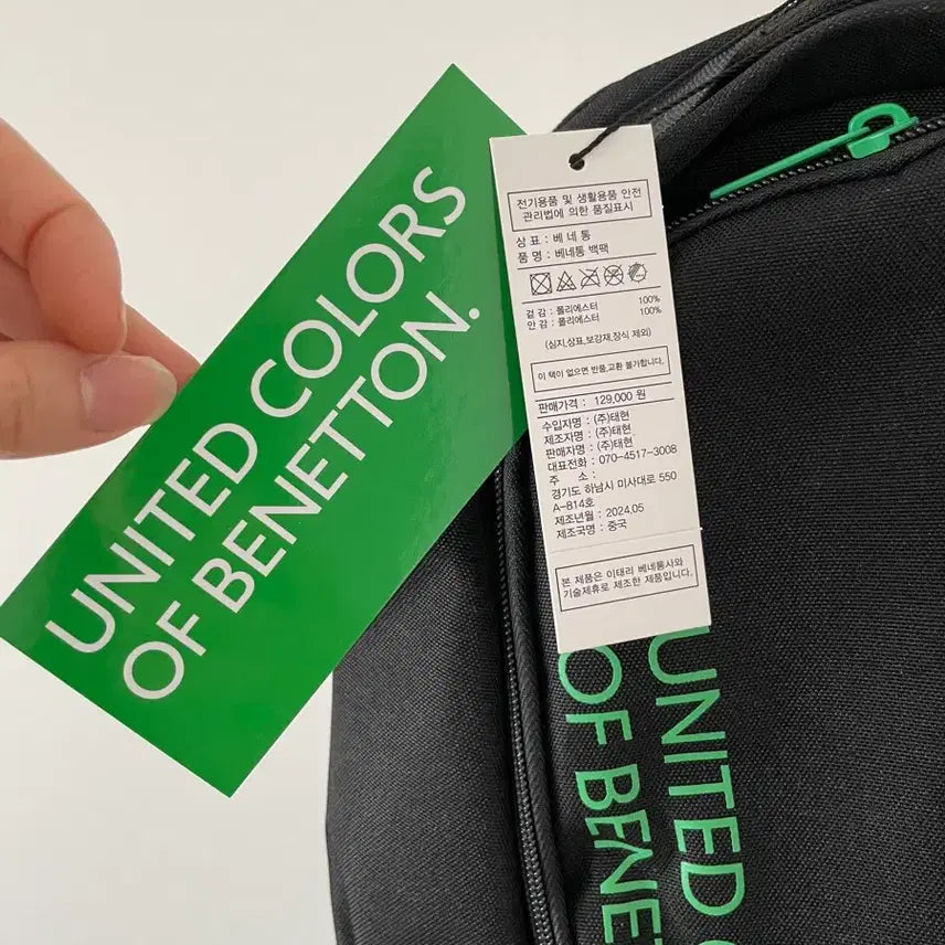 [BUNJANG] Benetton Backpack / 베네통(BENETTON) 백팩