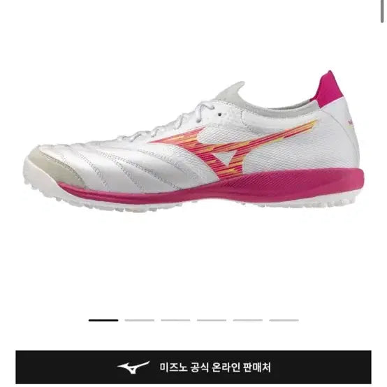 [BUNJANG] Morelia Neo Sala Beta Japan TF Cleats / 모렐리아 네오 살라 베타 제펜 TF