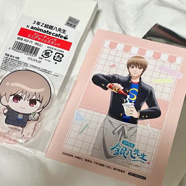 [BUNJANG] Gintama 3Z Gintoki Mini Acrylic Stand Bundle Set (Sealed) / 일괄, 미개봉) 은혼 삼젯 소고 애니메이트 카페 미니 아크릴스탠드 특전