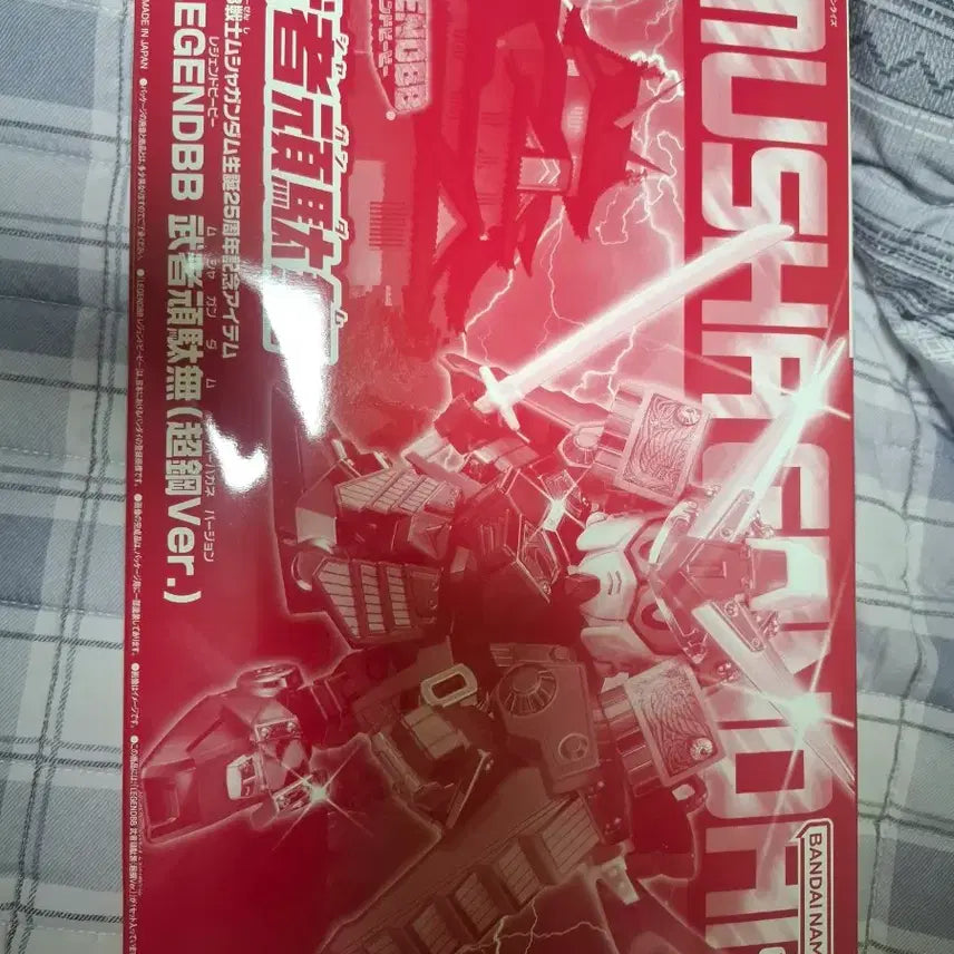 [BUNJANG] Bandai Legend BB Musha Gundam Super Strong Ver. Model Kit / SD건담 레전드BB 무사건담 초강 Ver