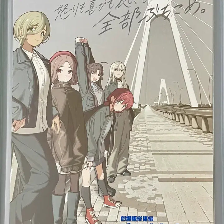 [BUNJANG] Bocchi the Rock! A3 Poster / 걸즈 밴드 크라이 특전 청박 포스터