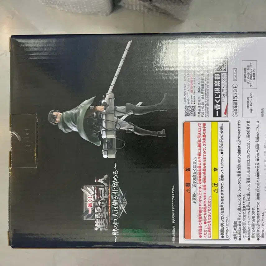 [BUNJANG] Attack on Titan Levi B Prize Ichiban Shojo / 미개봉) 제일복권 진격의 거인 리바이 b상