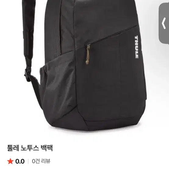 [BUNJANG] Thule Notus Backpack Black / 툴레 Notus (노투스) 백팩 블랙 새제품