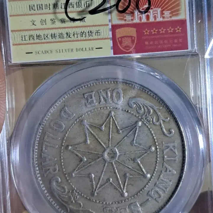 [BUNJANG] Assorted Collection of Antique Chinese and Korean Coins / C206 해외주화 중국동전 고전주화 엽전 근대주화 한국동전 금화 은화