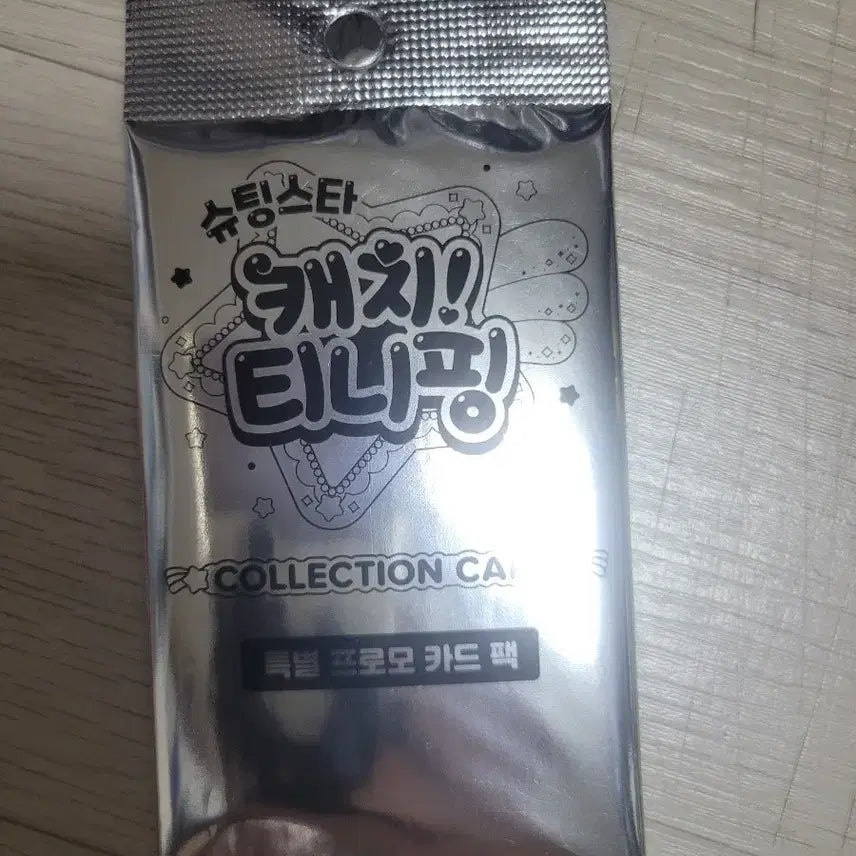 [BUNJANG] Catch Teenieping Unsealed Promo Card / 캐치티니핑 프로모 카드 미개봉