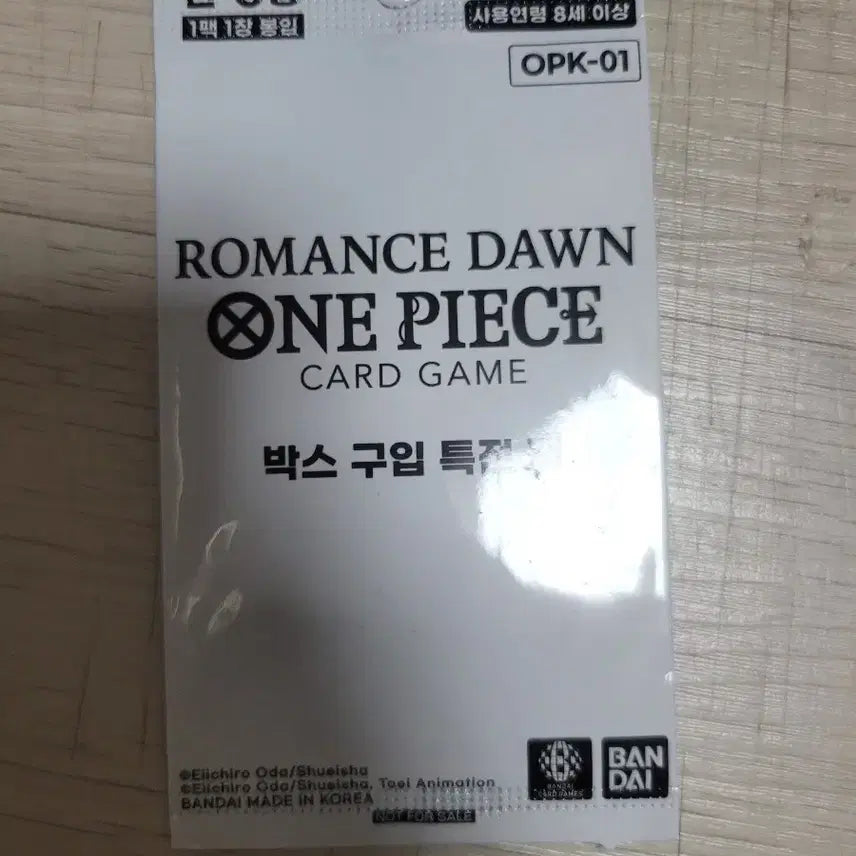 [BUNJANG] One Piece ROMANCE DAWN Trading Card Pack (Unsealed) / 한판 원피스 프로모 카드 미개봉