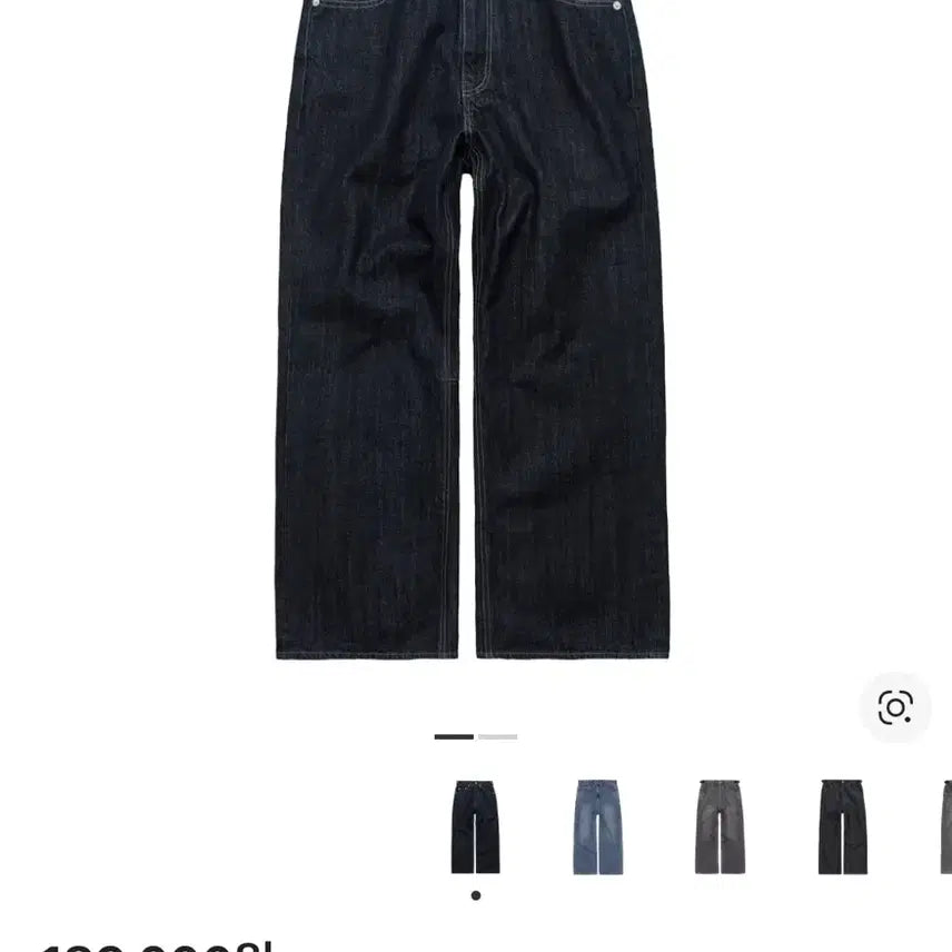 [BUNJANG] Politeru Goshima Denim Pants One Wash Indigo / [2]폴리테루 고시마 데님 팬츠 원 워시 인디고