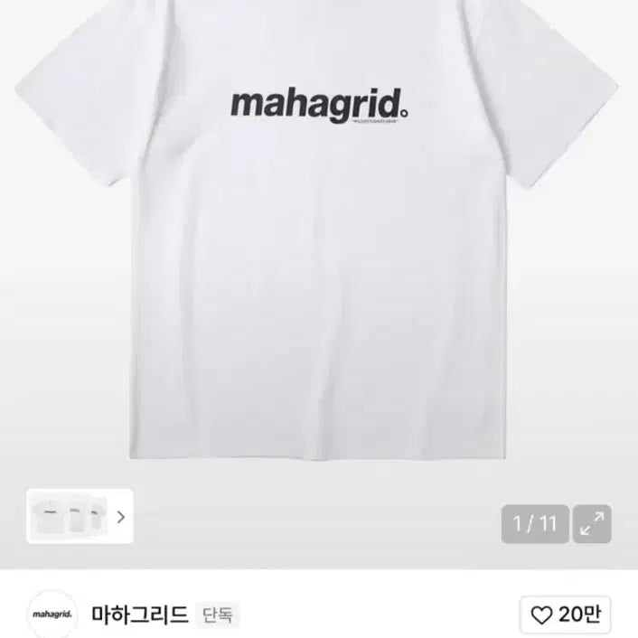[BUNJANG] Magrid Short-Sleeve T-Shirt White / 마하그리드 반팔 티셔츠 화이트
