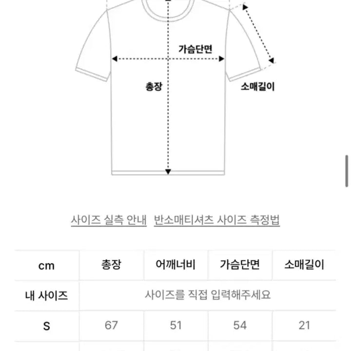[BUNJANG] Magrid Short-Sleeve T-Shirt White / 마하그리드 반팔 티셔츠 화이트