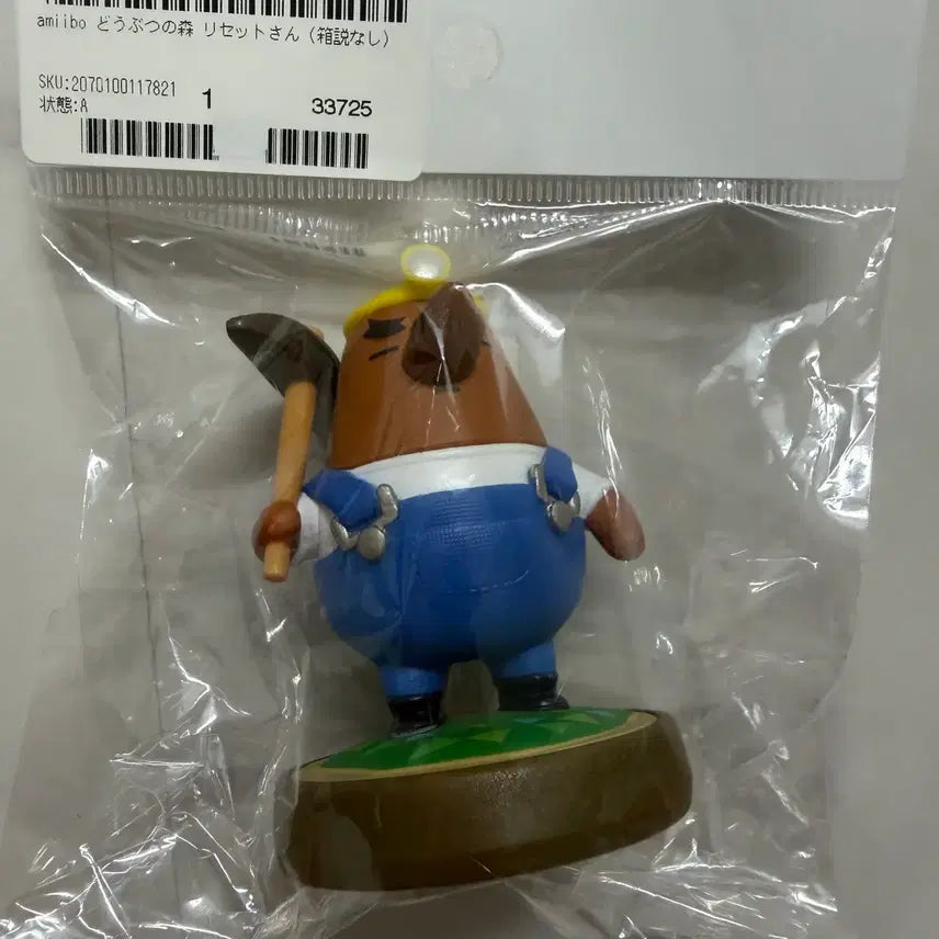 [BUNJANG] Animal Crossing Anglerfish Amiibo Figure / 동물의 숲 아미보 도루묵 피규어