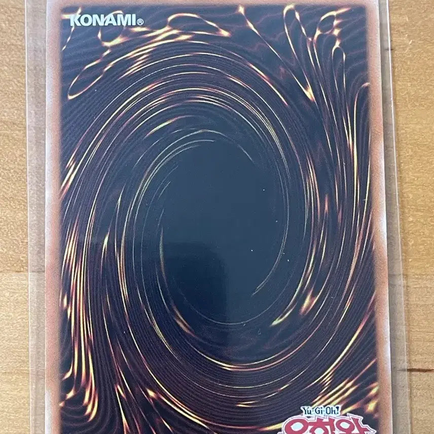 [BUNJANG] Yu-Gi-Oh! Ultra Rare Super Fusion RC03-KR035 / 유희왕 초융합 울트라레어 (직뽑) RC03-KR035