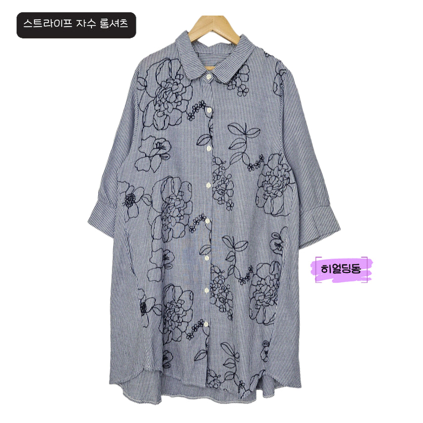[BUNJANG] Her Ding Dong Striped Embroidered Long Shirt / 딩동 :) 스트라이프 자수 롱셔츠6