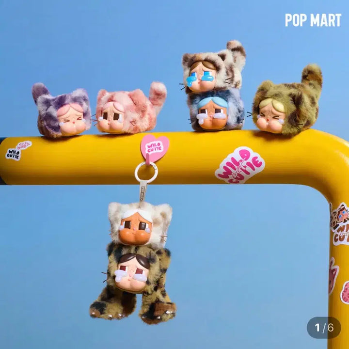 [BUNJANG] Pop Mart Crybaby Leopard Vanilla Kitty Keyring (Unsealed) / (단순개봉) 팝마트 크라이베이비 키링