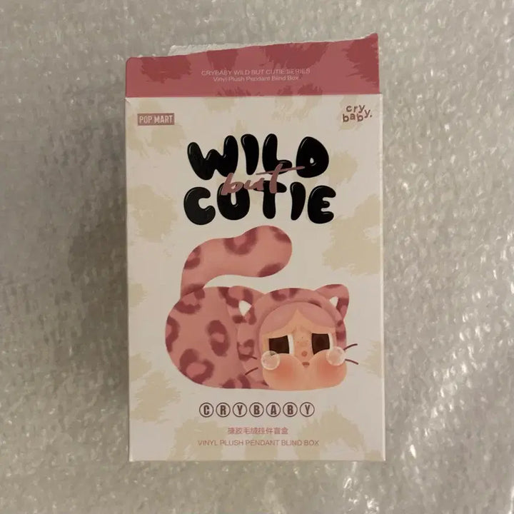 [BUNJANG] Pop Mart Crybaby Leopard Vanilla Kitty Keyring (Unsealed) / (단순개봉) 팝마트 크라이베이비 키링