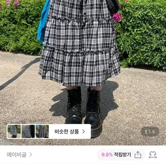 [BUNJANG] Abigal Check Frill Ruffle Long Skirt / 에이비글 체크 프릴 캉캉 롱 스커트