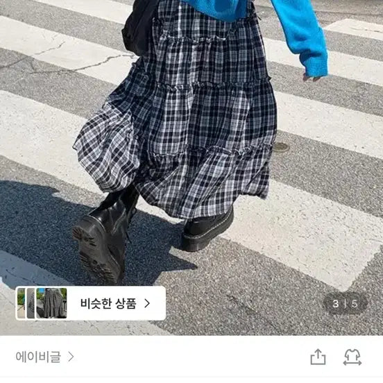 [BUNJANG] Abigal Check Frill Ruffle Long Skirt / 에이비글 체크 프릴 캉캉 롱 스커트