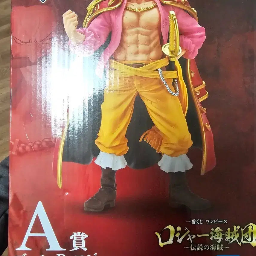 [BUNJANG] Ichiban Shoji Roger Prize A Figure (Unsealed) / 미개봉 골드로저 A상
