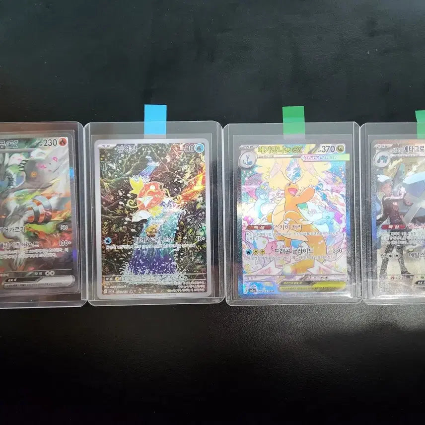 [BUNJANG] Limited Edition 150 Packs Original Card Pack / 포켓몬카드 메가망나뇽 SAR / 잉어킹 AR 오리파