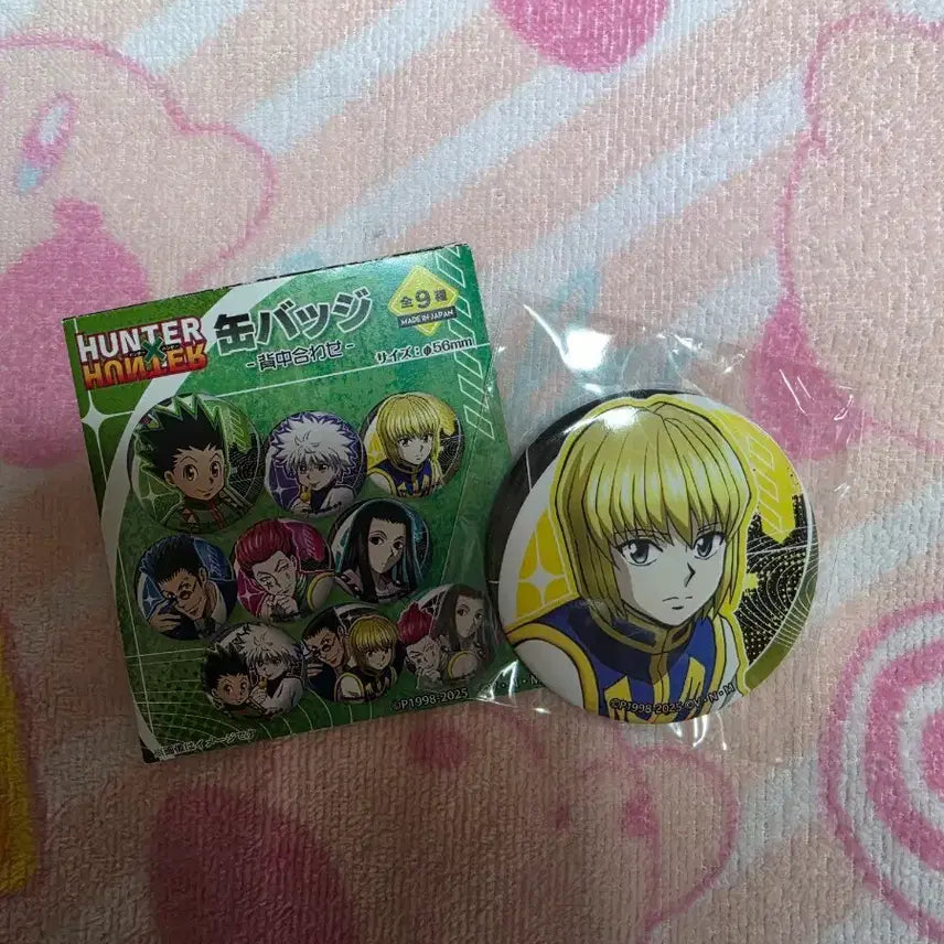 [BUNJANG] Hunter x Hunter Kurapika Jump Shop Can Badge / 헌터헌터 크라피카 점프샵 캔뱃지
