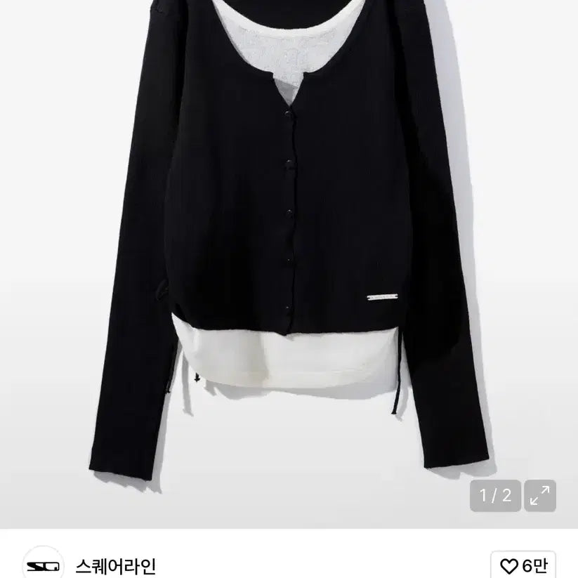 [BUNJANG] Square Neckline Fake Layered Cardigan Black / 스퀘어라인 fake layered 페이크 레이어드 가디건 블랙