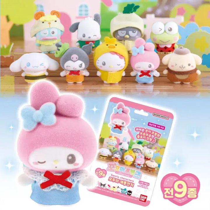 [BUNJANG] Bandai Kkomakoma Friends Hangyodon / 반다이 꼬꼬마 프렌즈 한교동