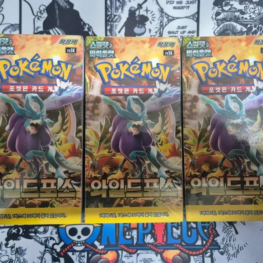 [BUNJANG] Pokemon Card Game: Wild Force Booster Box (Sealed) / [미개봉] 포켓몬 카드 와일드 포스