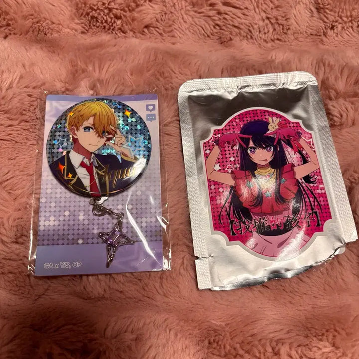 [BUNJANG] Oshi no Ko Hoshino Aquamarine Hologram Can Badge / (새상품) 최애의아이 호시노 아쿠아마린 홀로그램 참 캔뱃지