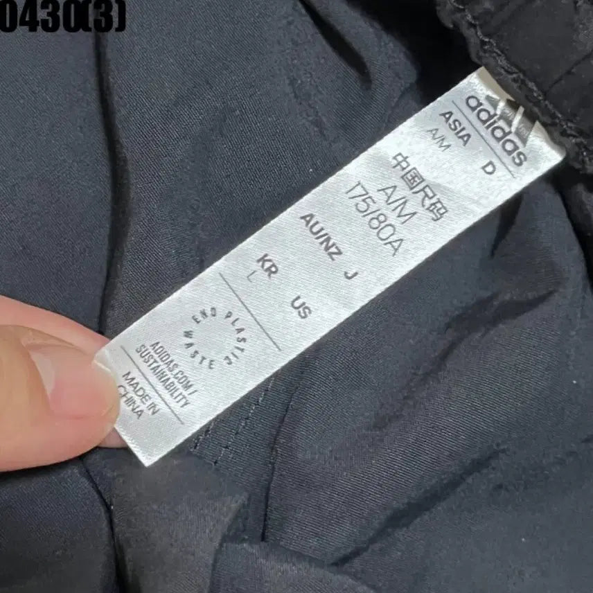[BUNJANG] Adidas Black Cargo Training Pants L / 아디다스 블랙 카고 트레이닝 바지l 0430