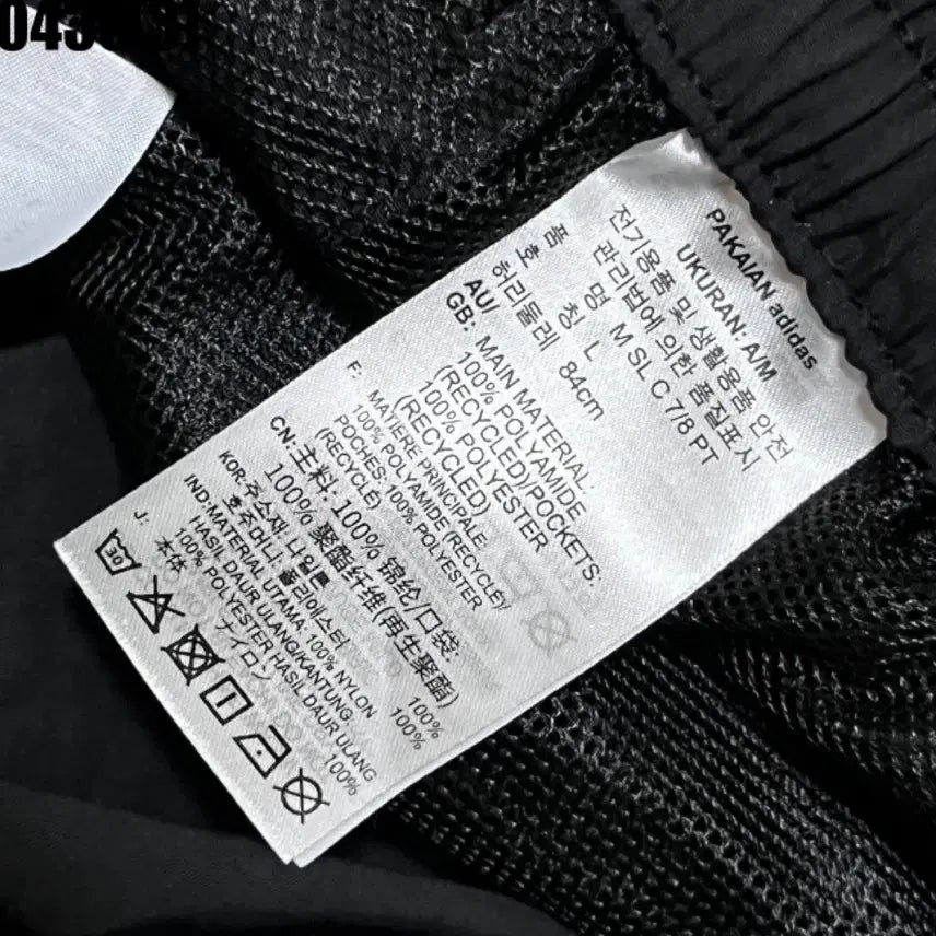 [BUNJANG] Adidas Black Cargo Training Pants L / 아디다스 블랙 카고 트레이닝 바지l 0430