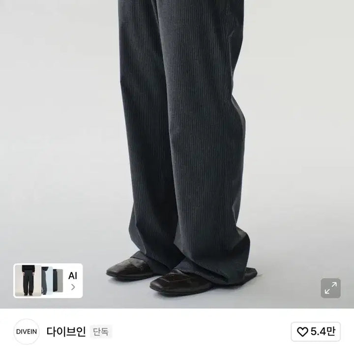 [BUNJANG] Dive in Pin Stripe Flare Pants Charcoal Size 2 / (새상품) 다이브인 핀 스트라이프 플레어 팬츠