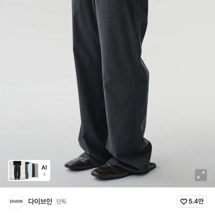 [BUNJANG] Dive in Pin Stripe Flare Pants Charcoal Size 2 / (새상품) 다이브인 핀 스트라이프 플레어 팬츠