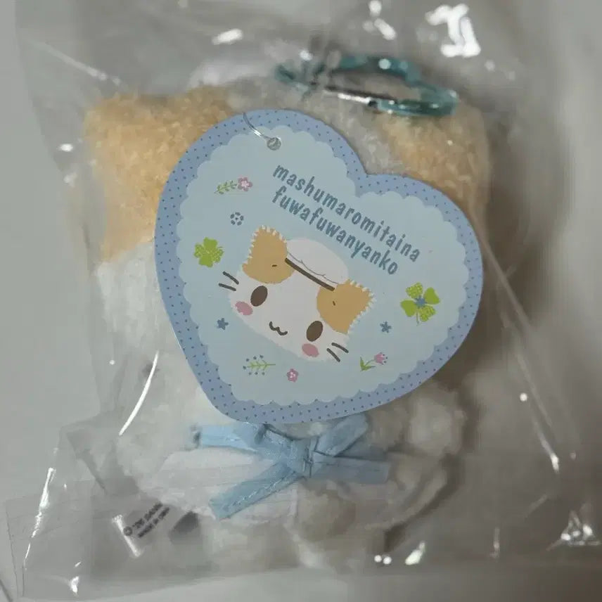 [BUNJANG] Marshmallow Chef Doll Mascot Keychain / (주말할인)마슈마로 요리사 인형 마스코트
