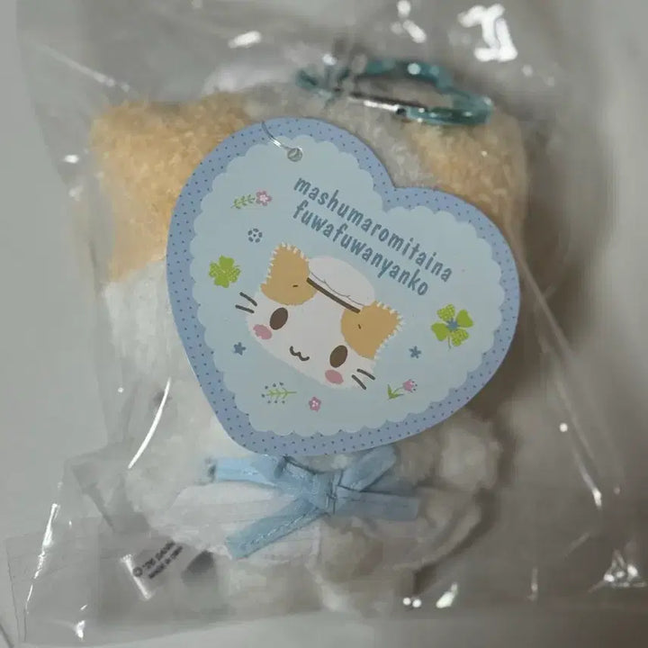 [BUNJANG] Marshmallow Chef Doll Mascot Keychain / (주말할인)마슈마로 요리사 인형 마스코트