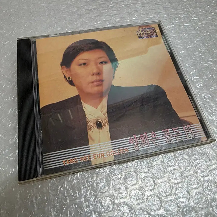 [BUNJANG] Yang Hee-eun Golden 15 Album / 양희은 골든 15