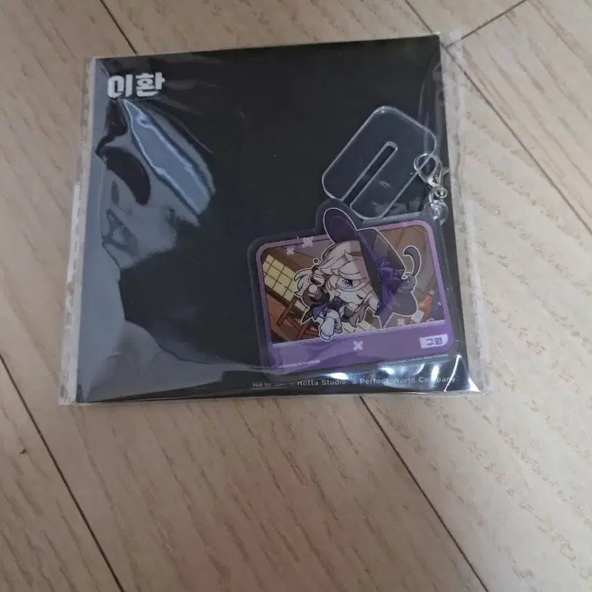 [BUNJANG] Leehwan Guwon Acrylic Keyring Sealed / 이환 구원 아크릴 키링 미개봉