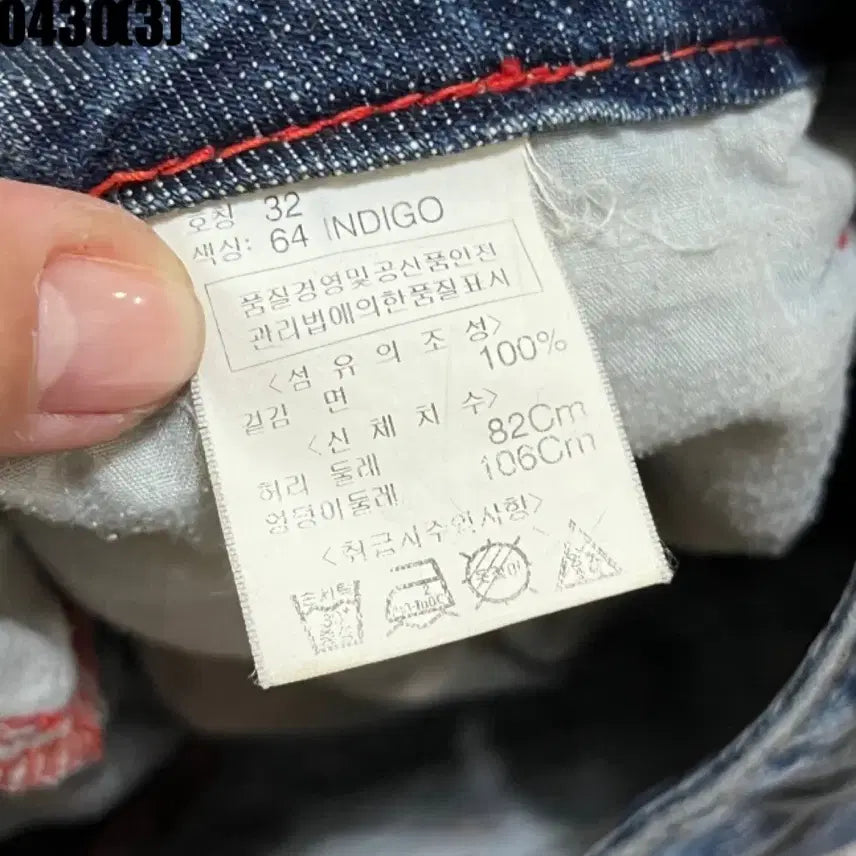 [BUNJANG] Denim Skirt Pants Wide Fit Size 32 / 데님 스커트 팬츠 32 0430
